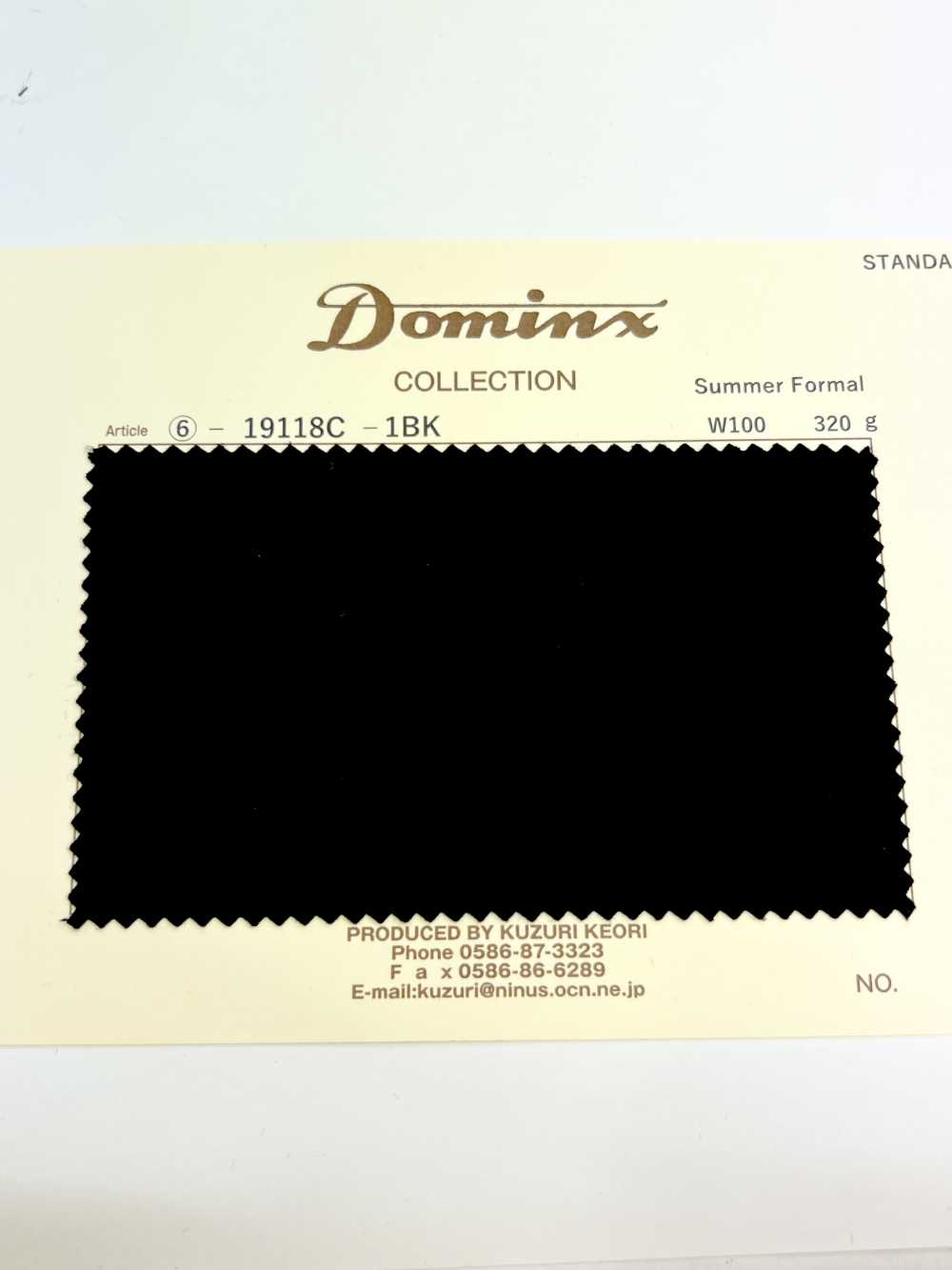 19118C Summer Formal DOMINX(ドミンクス) スタンダードコレクション タッサー 黒[生地] 葛利毛織(DOMINX)