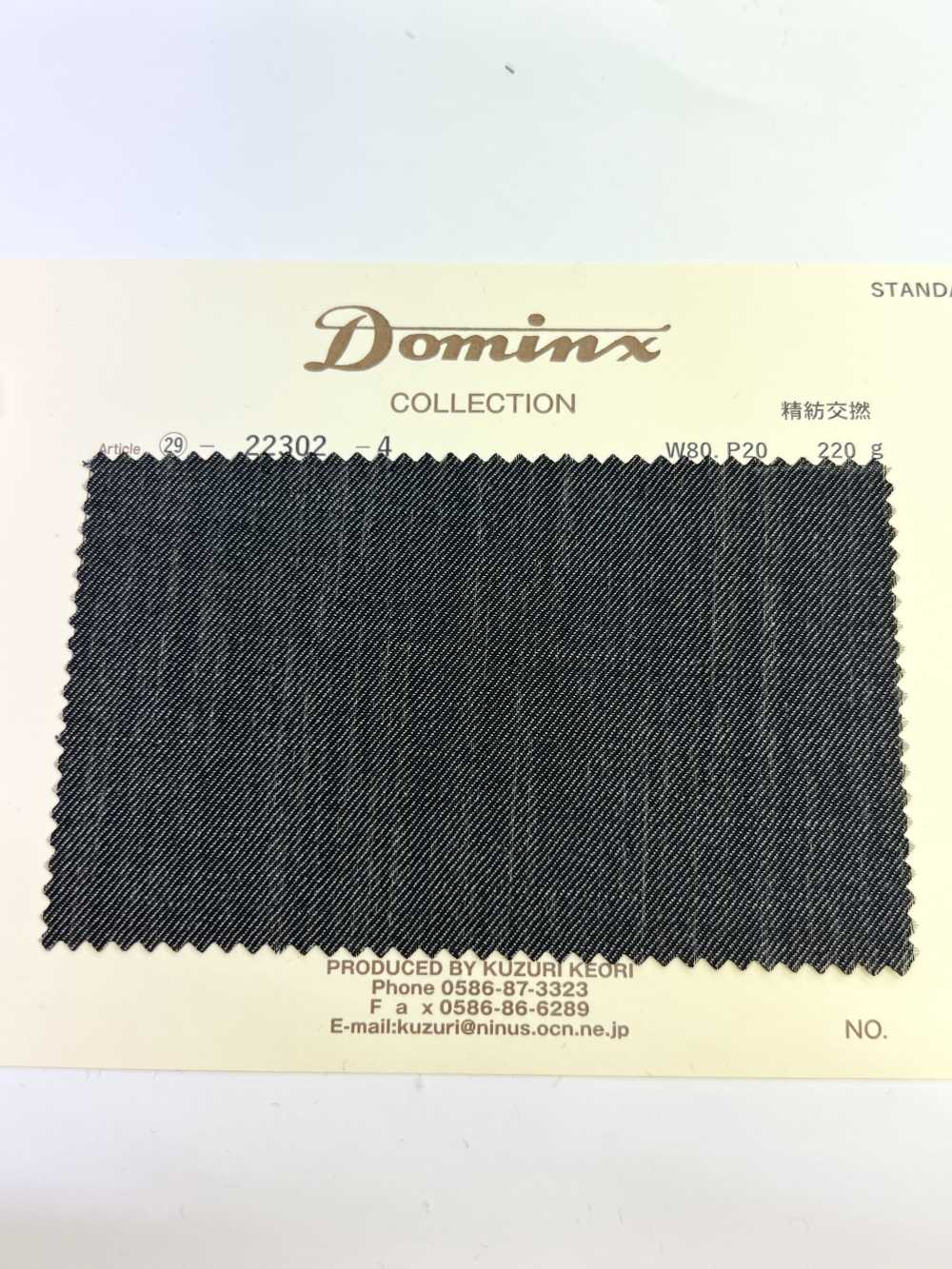 22494A Summer Gently Cloth DOMINX(ドミンクス) スタンダードコレクション 高経密度 ナチュラルストレッチ 5色[生地] 葛利毛織(DOMINX)