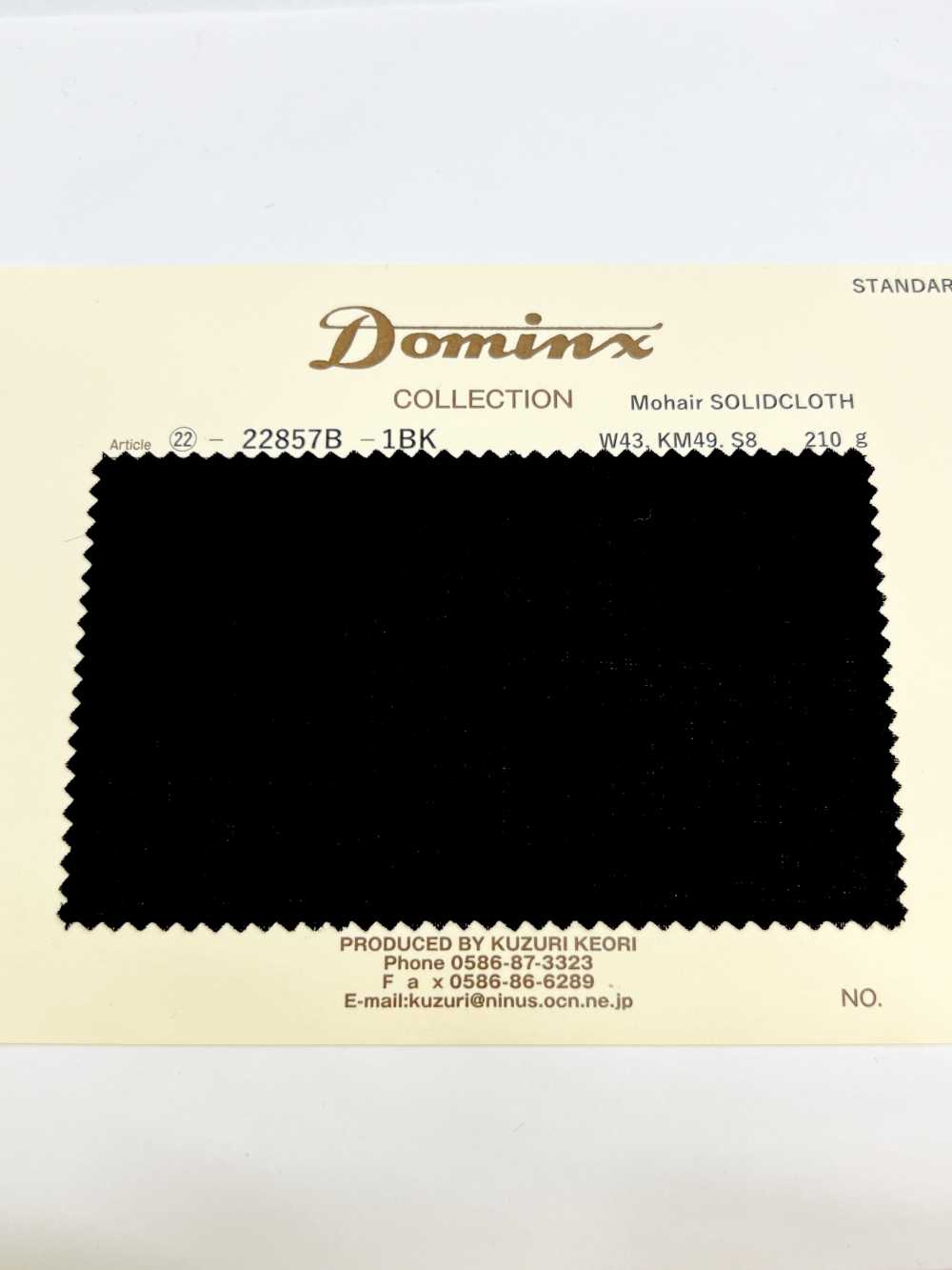 22857B Mohair SolidCloth DOMINX(ドミンクス) スタンダードコレクション 強撚シルク キッドモヘア混合 5色[生地] 葛利毛織(DOMINX)