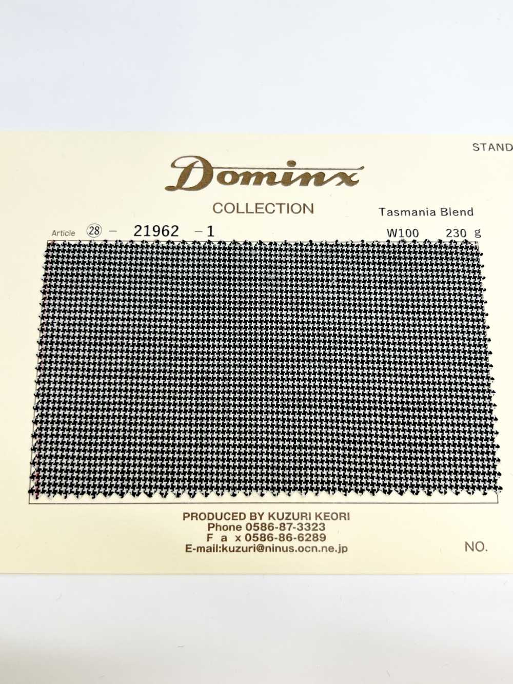 21962 Tasmania Blend Wool DOMINX(ドミンクス) スタンダードコレクション 良質ウール 千鳥格子[生地] 葛利毛織(DOMINX)