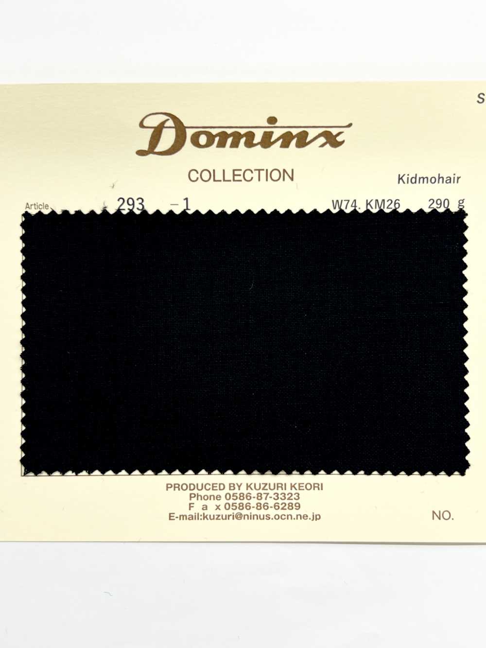 293 Kidmohair DOMINX(ドミンクス) スタンダードコレクション 平織 モヘア 光沢[生地] 葛利毛織(DOMINX)