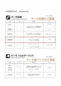 09SMUB サーモ裄綿[ユキワタ] 東海サーモ(Thermo) サブ画像