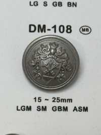 DM108 上品 高級感 ジャケット用 メタルボタン 大阪プラスチック工業(DAIYA BUTTON) サブ画像