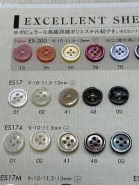 ES17 DAIYA BUTTONS 貝調ポリエステルボタン 大阪プラスチック工業(DAIYA BUTTON) サブ画像