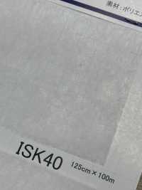 ISK40 ISK40 (125cm巾)[芯地] 岩崎産業 サブ画像