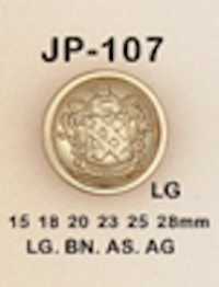 JP107 ABS樹脂製 メッキ釦[ボタン] 大阪プラスチック工業(DAIYA BUTTON) サブ画像