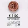 K1100 木、合板製 表穴4つ穴ボタン