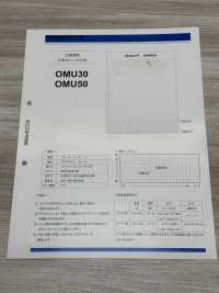 OMU30 広幅規格 汎用ストレッチ芯地 日東紡インターライニング サブ画像