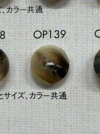 OP139 水牛調 2つ穴 ポリエステル ボタン 大阪プラスチック工業(DAIYA BUTTON) サブ画像