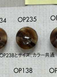 OP235 水牛調 艶あり 4つ穴 ポリエステル ボタン 大阪プラスチック工業(DAIYA BUTTON) サブ画像