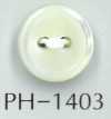 PH1403 2穴縁あり3mm厚貝ボタン