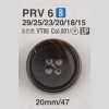 PRV6 ユリア樹脂製 表穴4つ穴ボタン