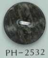 PH2532 2穴貝模様貝ボタン
