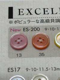 ES200 高級貝調 フチ有り四ツ穴ポリエステルボタン 大阪プラスチック工業(DAIYA BUTTON) サブ画像