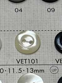 VET101 DAIYA BUTTONS 貝調ポリエステルボタン 大阪プラスチック工業(DAIYA BUTTON) サブ画像