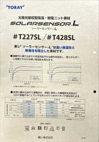 T428SL ソーラーセンサー®︎L 起毛メッシュ[裏地] 東レ サブ画像