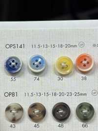 OPS141 カラフル 4つ穴 ポリエステルボタン 大阪プラスチック工業(DAIYA BUTTON) サブ画像