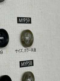 MYP59 水牛調 シャツ・ジャケット用 4つ穴 ポリエステルボタン 大阪プラスチック工業(DAIYA BUTTON) サブ画像