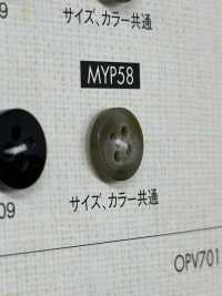 MYP58 水牛調 シャツ・ジャケット用 4つ穴 ポリエステルボタン 大阪プラスチック工業(DAIYA BUTTON) サブ画像