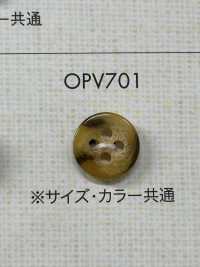 OPV701 水牛調 シャツ・ジャケット用 ポリエステルボタン 大阪プラスチック工業(DAIYA BUTTON) サブ画像