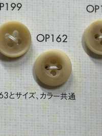 OP162 上品 水牛調 4つ穴 ポリエステル ボタン 大阪プラスチック工業(DAIYA BUTTON) サブ画像