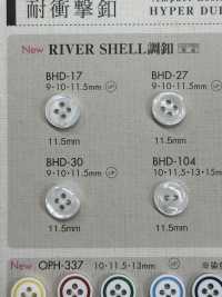 BHD17 DAIYA BUTTONS 耐衝撃 フチ有り四ツ穴 RIVER SHELL調ポリエステルボタン 大阪プラスチック工業(DAIYA BUTTON) サブ画像