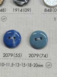 2079 2ツ穴ボタン 大阪プラスチック工業(DAIYA BUTTON) サブ画像