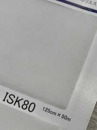 ISK80 ISK80 (125cm巾)[芯地] 岩崎産業 サブ画像