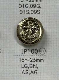 JP100 ABS樹脂製 メッキ釦[ボタン] 大阪プラスチック工業(DAIYA BUTTON) サブ画像