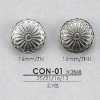 CON01 ハイメタル/真鍮製 丸カン足ボタン