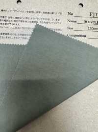 FJT3800 RECYCLE NY Taffeta[生地] フジサキテキスタイル サブ画像