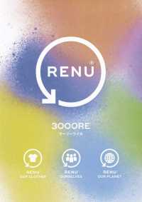 3000RE RENU®裏地 ウーリーツイル 三景 サブ画像