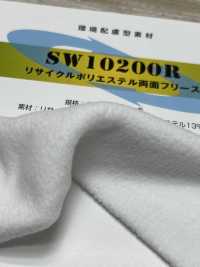 SW10200R リサイクルポリエステル両面フリース[生地] 三和繊維 サブ画像