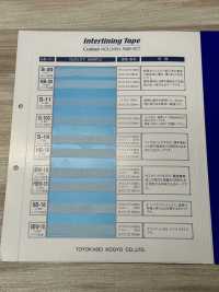 S-11 Interlining Tape ストレート[伸止テープ] Conbel(コンベル) サブ画像