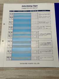 HB-18 Interlining Tape ハーフバイヤス[伸止テープ] Conbel(コンベル) サブ画像