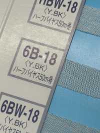 6B-18 Interlining Tape ハーフバイヤス[伸止テープ] Conbel(コンベル) サブ画像