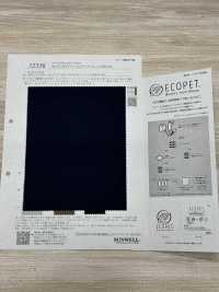 52356 40d ECOPET®︎マイクロタフタストレッチWR(C0)[生地] SUNWELL(サンウェル) サブ画像