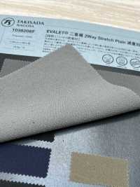 1038206F EVALET® 二重織 2Way Stretch Plain 減量加工ver.[生地] 瀧定名古屋 サブ画像