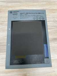 1038206F EVALET® 二重織 2Way Stretch Plain 減量加工ver.[生地] 瀧定名古屋 サブ画像