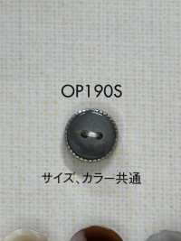 OP190S ポリエステル樹脂/ABS樹脂製 ボタン 大阪プラスチック工業(DAIYA BUTTON) サブ画像