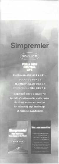 2914 オーガニックコットン×RE漁網ナイロン 馬布クロス C０撥水[生地] VANCET サブ画像