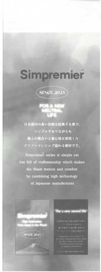 2916 オーガニックコットン×RE漁網ナイロン オックス C０撥水[生地] VANCET サブ画像