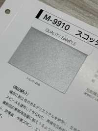 M-9910 M-9910 原反[生地] STAR BRAND (星加) サブ画像