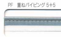 M-2060-PIPING M-2060 業務洗濯用反射 パイピングテープ[リボン・テープ・コード] STAR BRAND (星加) サブ画像