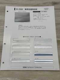 M-2060 M-2060 業務洗濯用反射 原反[生地] STAR BRAND (星加) サブ画像