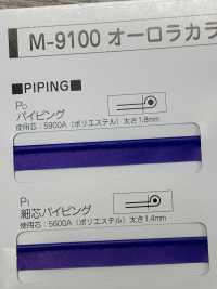 M-9100-PIPING M-9100 オーロラカラー反射 パイピングテープ[リボン・テープ・コード] STAR BRAND (星加) サブ画像