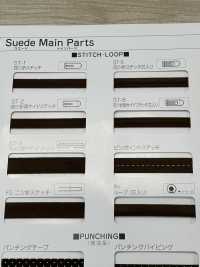 L-6400-ST-2 L-6400 スエード ST-2(四つ折両サイドステッチテープ)[リボン・テープ・コード] STAR BRAND (星加) サブ画像