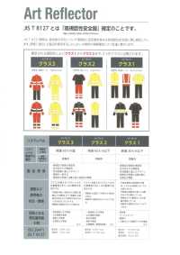 TM-4200-2F レギュラー クロスタイプ 二つ折 反射テープ[リボン・テープ・コード] トップマン工業 サブ画像