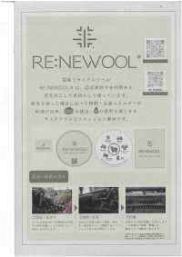 1022472 RE:NEWOOL® ビーチクロス[生地] 瀧定名古屋 サブ画像