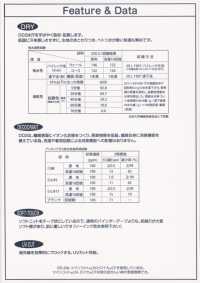 DD-2 ドライ&デオドラント 原反 テープ[リボン・テープ・コード] トップマン工業 サブ画像